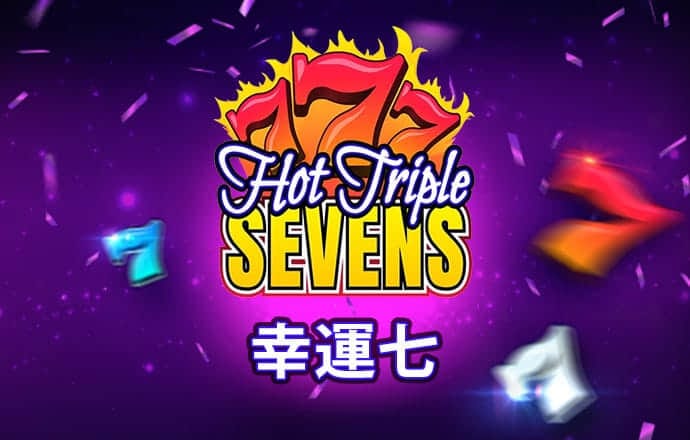 全球防卫2中文版