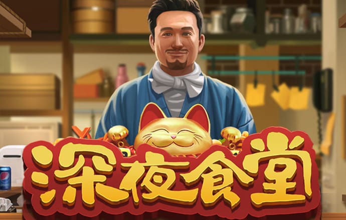 橄榄球竞技2