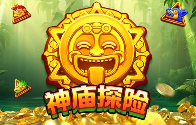 pg麻将胡了下载入口截图3